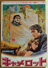 z477 CAMELOT Japanese movie poster '68 Richard Harris, Redgrave