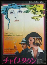 z480 CHINATOWN Japanese movie poster '74 Jack Nicholson, Polanski