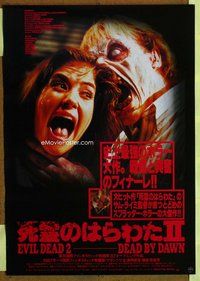 z497 EVIL DEAD 2 Japanese movie poster '87 Raimi, great zombie image!