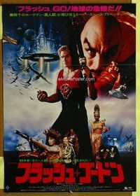 z500 FLASH GORDON Japanese movie poster '80 Max Von Sydow, Sam Jones