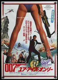 z503 FOR YOUR EYES ONLY Japanese movie poster '81 Moore as James Bond!