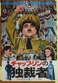 z508 GREAT DICTATOR Japanese movie poster '40 Charlie Chaplin