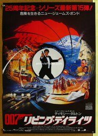 z543 LIVING DAYLIGHTS Japanese movie poster '86 Tim Dalton as Bond