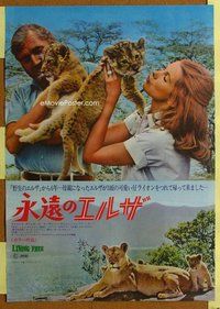 z544 LIVING FREE Japanese movie poster '72 Joy Adamson, Elsa the lion