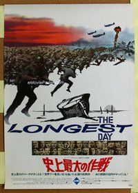 z545 LONGEST DAY Japanese movie poster R77 John Wayne, all-star cast!