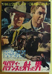 z548 MAN WHO SHOT LIBERTY VALANCE Japanese movie poster '62 Wayne