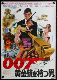 z550 MAN WITH THE GOLDEN GUN Japanese movie poster '74 Moore as Bond!
