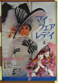 z561 MY FAIR LADY Japanese movie poster R74 Audrey Hepburn, Peak art