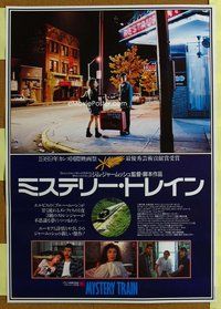 z562 MYSTERY TRAIN Japanese movie poster '89 Jim Jarmusch
