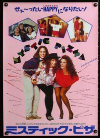 z563 MYSTIC PIZZA Japanese movie poster '88 Gish, Julia Roberts