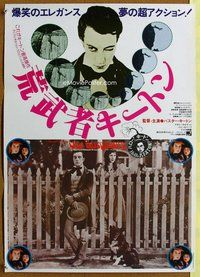 z579 OUR HOSPITALITY Japanese movie poster R79 classic Buster Keaton!