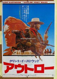 z581 OUTLAW JOSEY WALES Japanese movie poster '76 Clint Eastwood