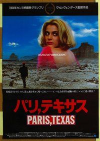 z583 PARIS TEXAS Japanese movie poster '84 Wenders, Nastassja Kinski