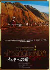 z584 PASSAGE TO INDIA Japanese movie poster '84 David Lean, by cliffs!