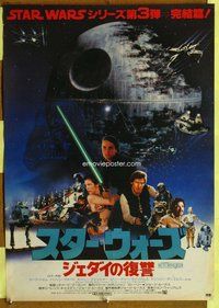 z598 RETURN OF THE JEDI Japanese movie poster '83 George Lucas