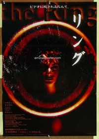 z601 RINGU Japanese movie poster '98 Hideo Nakata, wild horror!