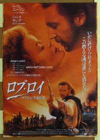 z603 ROB ROY Japanese movie poster '95 Liam Neeson, Jessica Lange