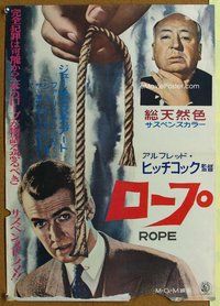 z606 ROPE Japanese movie poster '62 cool image + Alfred Hitchcock!