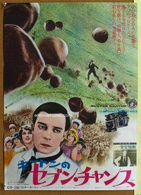 z612 SEVEN CHANCES/COPS Japanese movie poster '59 Buster Keaton