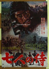 z613 SEVEN SAMURAI Japanese movie poster R67 Akira Kurosawa, Mifune