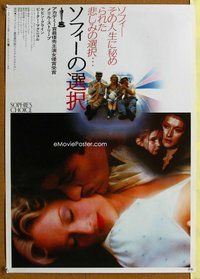 z616 SOPHIE'S CHOICE Japanese movie poster '82 Meryl Streep, Kevin Kline