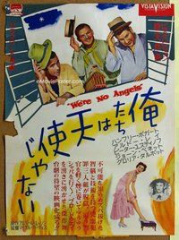 z631 WE'RE NO ANGELS Japanese movie poster '55 Humphrey Bogart