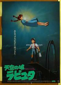 h511 CASTLE IN THE SKY Japanese movie poster '86 Hayao Miyazaki