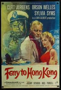 m012 FERRY TO HONG KONG English one-sheet movie poster '60 Orson Welles