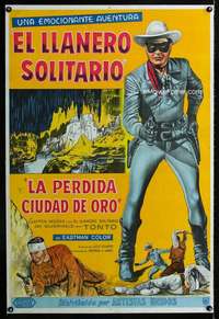 w351 LONE RANGER & THE LOST CITY OF GOLD linen Argentinean movie poster '58