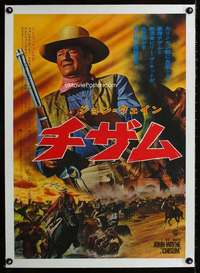 w133 CHISUM linen Japanese movie poster '70 big John Wayne image!