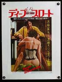 w125 DEEP THROAT 1 & 2 linen Japanese 14x20 movie poster '75 Lovelace