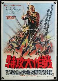 w135 DIRTY DOZEN linen Japanese movie poster '67 Lee Marvin, Aldrich