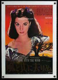 w142 GONE WITH THE WIND linen Japanese movie poster R66 Vivien Leigh