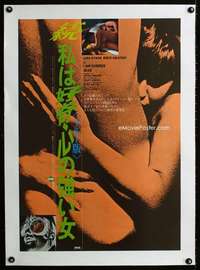 w145 I AM CURIOUS BLUE linen Japanese movie poster '72 Swedish sex!