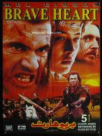 a025 BRAVEHEART Pakistani movie poster '95 Mel Gibson, Scotland!