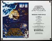 d394 MESSAGE FROM SPACE half-sheet movie poster '78 Sonny Chiba, sci-fi!