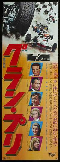 e001 GRAND PRIX Japanese two-panel movie poster '67 James Garner, car racing!