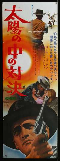 e003 HOMBRE Japanese two-panel movie poster '66 Paul Newman, Martin Ritt, March