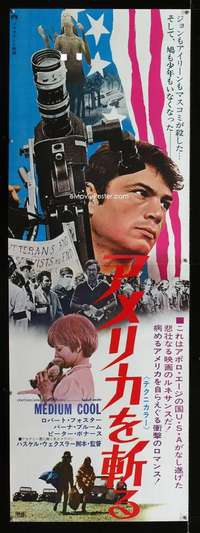 e004 MEDIUM COOL Japanese two-panel movie poster '69 Haskell Wexler classic!