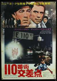 e015 ACROSS 110th STREET Japanese movie poster '72 Anthony Quinn