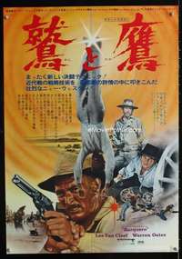 e021 BARQUERO Japanese movie poster '70 Lee Van Cleef, Warren Oates