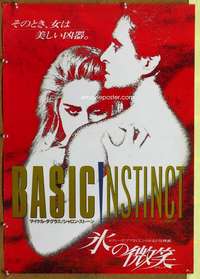 e022 BASIC INSTINCT Japanese movie poster '92 Michael Douglas, Stone