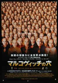 e024 BEING JOHN MALKOVICH Japanese movie poster '99 Spike Jonze