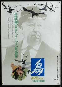 e027 BIRDS Japanese movie poster R72 great Alfred Hitchcock image!