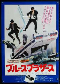 e031 BLUES BROTHERS Japanese movie poster '80 John Belushi, Aykroyd