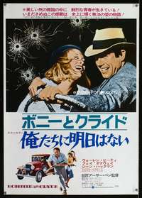 e032 BONNIE & CLYDE Japanese movie poster R73 Warren Beatty, Dunaway