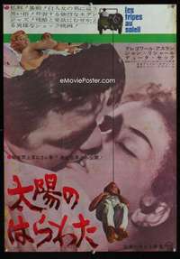 e042 CHECKERBOARD Japanese movie poster '59 interracial romance!