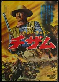 e043 CHISUM Japanese movie poster '70 biggest man John Wayne!
