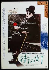 e045 CITY LIGHTS Japanese movie poster R85 Charlie Chaplin w/rose!