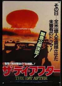 e048 DAY AFTER Japanese movie poster '83 cool mushroom cloud image!